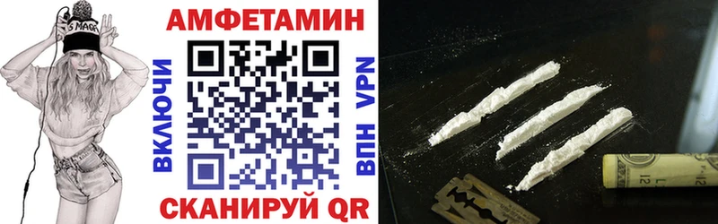 Амфетамин VHQ  Сясьстрой 