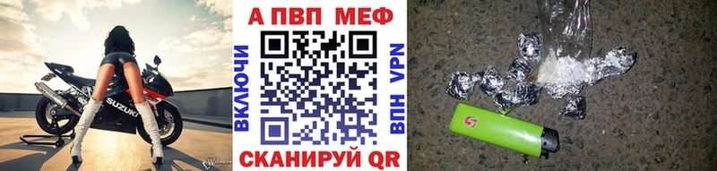 Альфа ПВП VHQ  Сясьстрой 