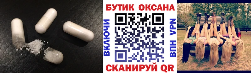 Бутират BDO 33%  где найти   Сясьстрой 