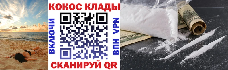 мега онион  Сясьстрой  КОКАИН FishScale 