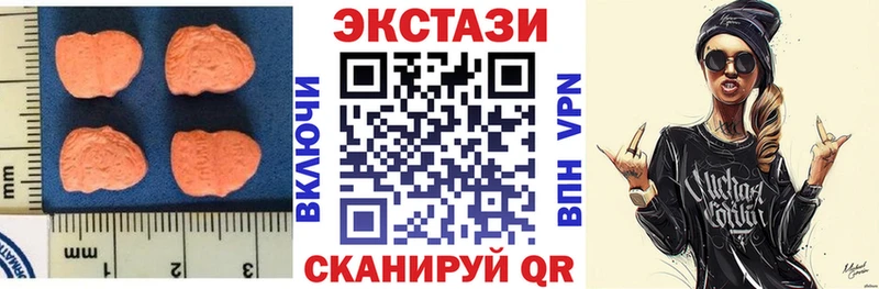 Ecstasy XTC сколько стоит Сясьстрой