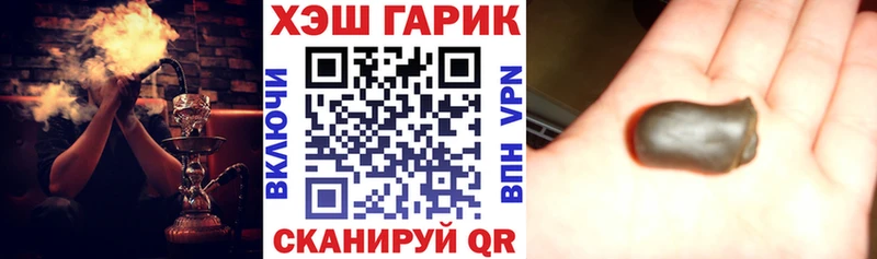 ГАШИШ хэш  что такое   Сясьстрой 