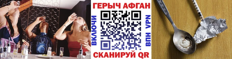 Героин Heroin  где купить наркоту  мега ссылки  Сясьстрой 