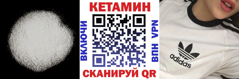 Кетамин ketamine Сясьстрой