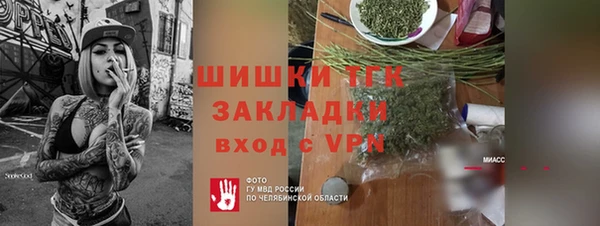 бутик Армянск