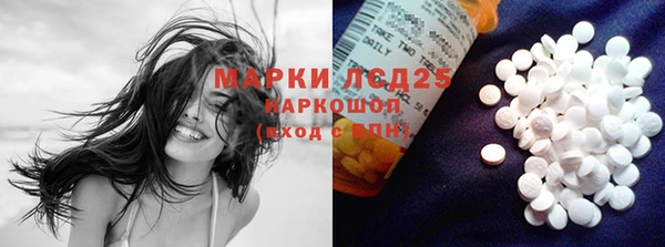 марки nbome Аркадак