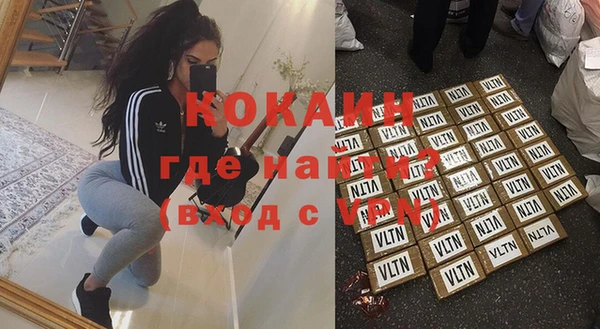 соль курить ск Арсеньев