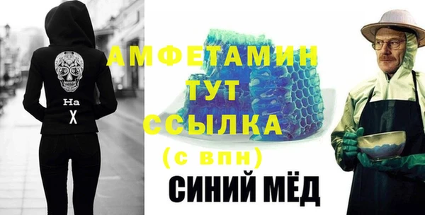 марки nbome Аркадак