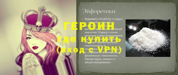 бутик Армянск