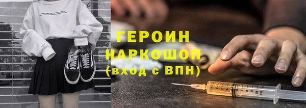 соль курить ск Арсеньев