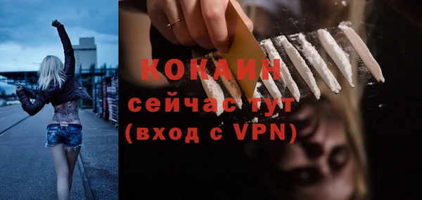 соль курить ск Арсеньев