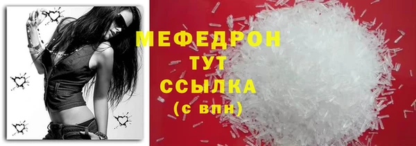 соль курить ск Арсеньев