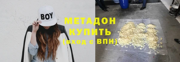 соль курить ск Арсеньев