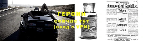 бутик Армянск