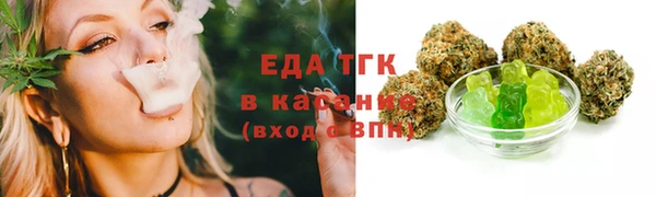 марки nbome Аркадак