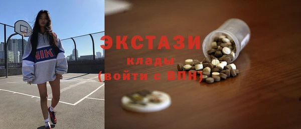 амфетамин Алексеевка