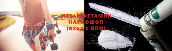 марки nbome Аркадак