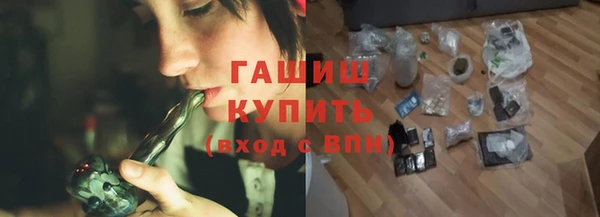 бутик Армянск