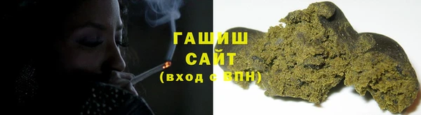 марки nbome Аркадак