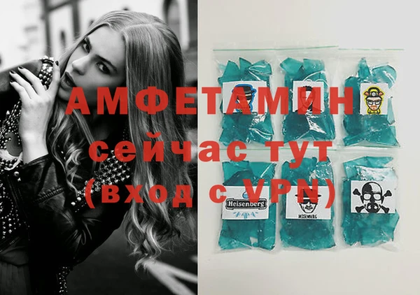 МДПВ Слюдянка
