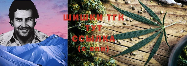 соль курить ск Арсеньев