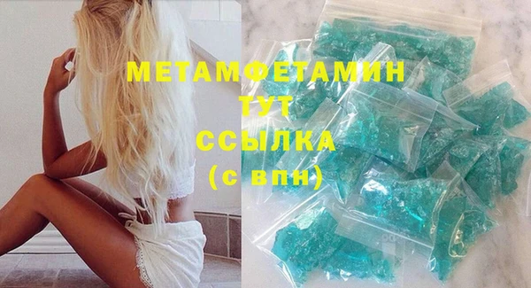 марки nbome Аркадак