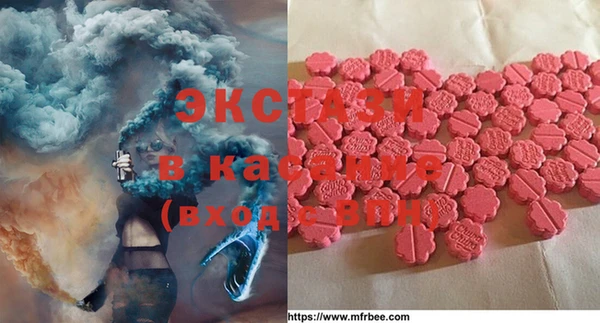 бутик Армянск