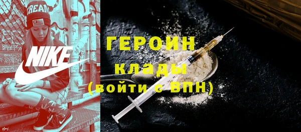 бутик Армянск