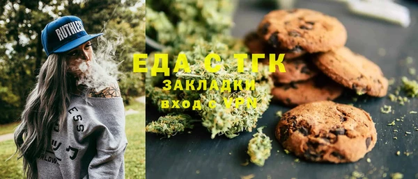 соль курить ск Арсеньев