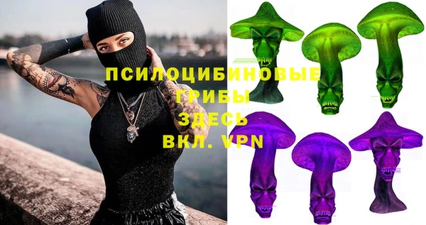 бутик Армянск