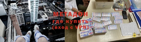 марки nbome Аркадак