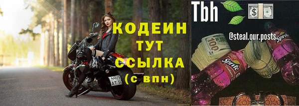 винт Снежногорск