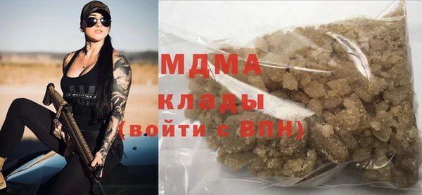 марки nbome Аркадак