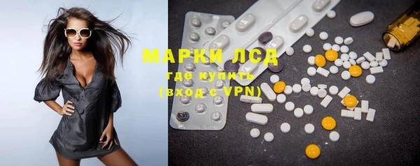 марки nbome Аркадак