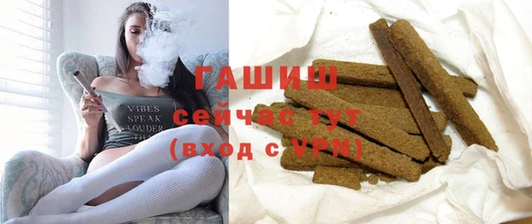 гашишное масло Снежинск