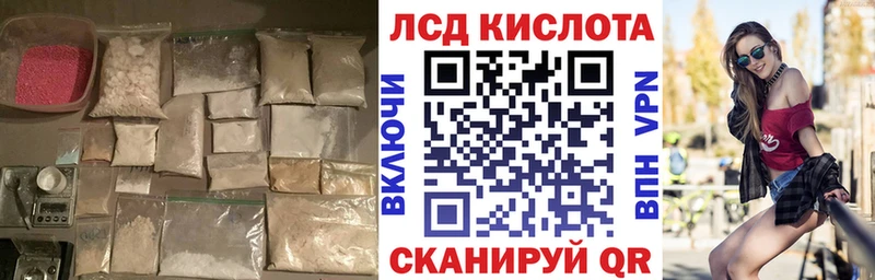 хочу   Сясьстрой  blacksprut ссылки  ЛСД экстази ecstasy 