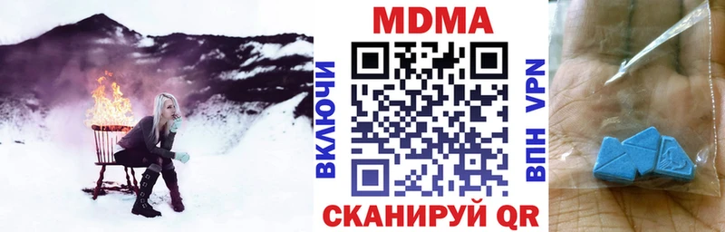 MDMA crystal Сясьстрой