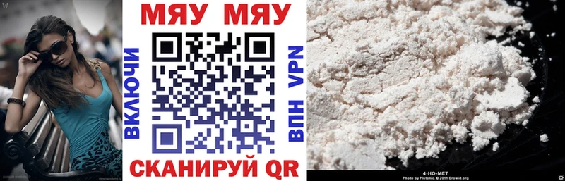где можно купить   Сясьстрой  Меф кристаллы 