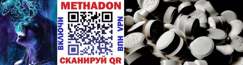hydra ТОР  Сясьстрой  Метадон VHQ 