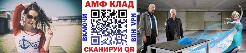 Первитин мет  Сясьстрой 